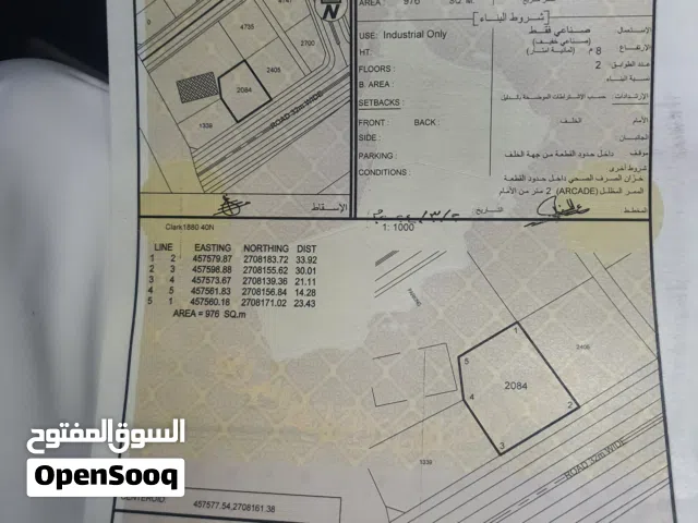 ارض صناعيه بحي الميناء