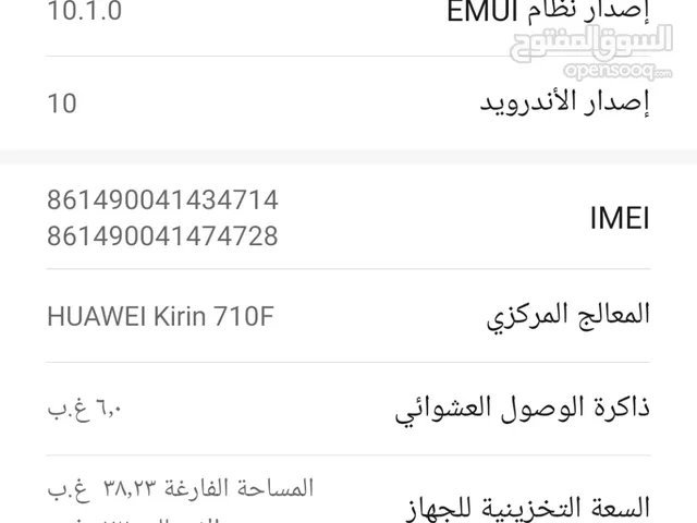 Huawei Y8p 128 GB in Al Dakhiliya