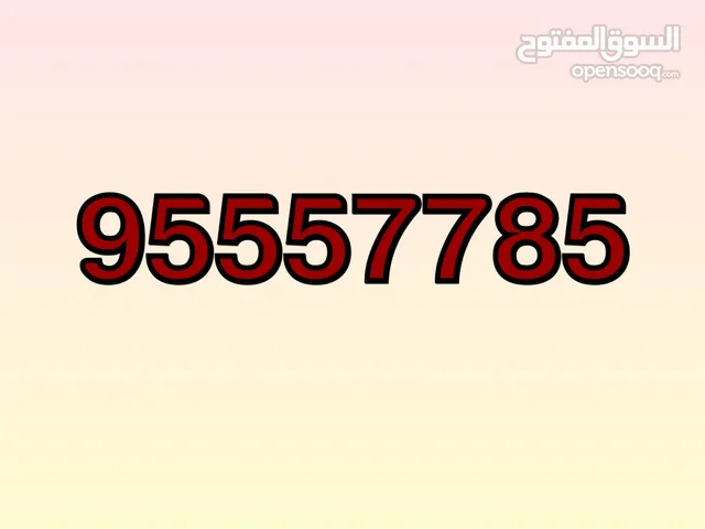 دبل ثلاثي نمط مميز وجديد
