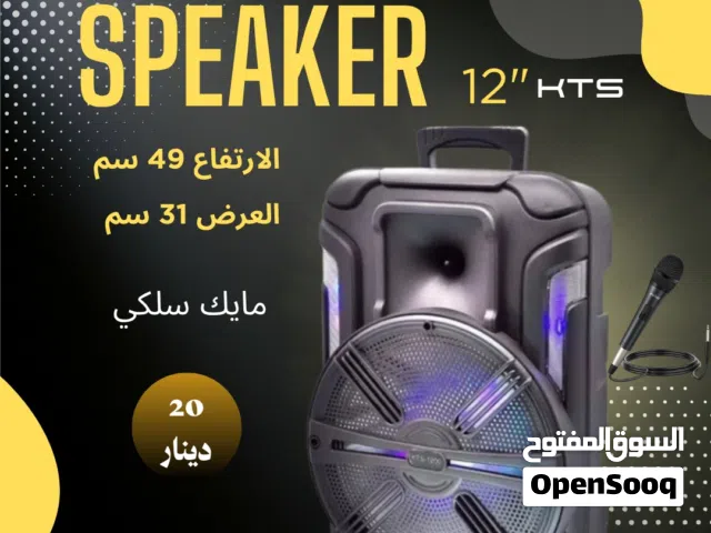 سماعه شحن متنقلة