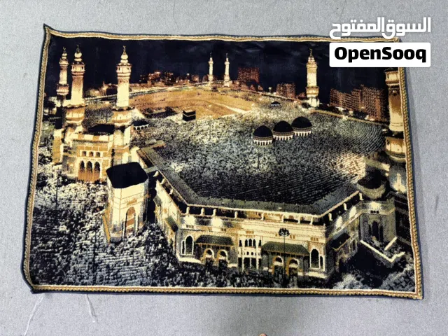 مناظر للبيع : مكة والمدينة