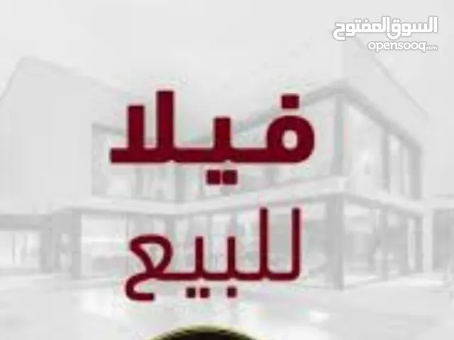 فلتين جدد للبيع بناء 2025 القوارشة قرب شيل الشلطامى