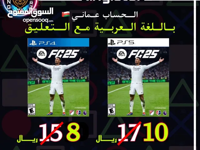 بيع الألعاب بلاستيشن واشتراكات البلس (PS4-PS5)