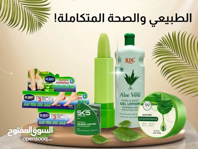 الألوفيرا... سر الجمال الطبيعي والصحة المتكاملة!