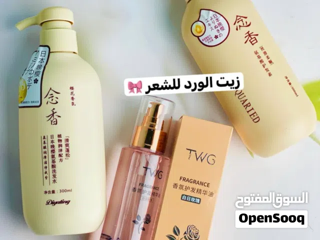 ساكورا للعناية بالشعر