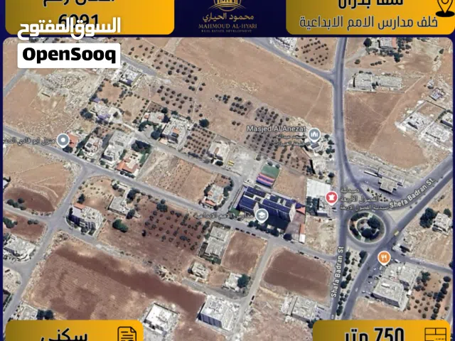 Residential Land for Sale in Amman Shafa Badran