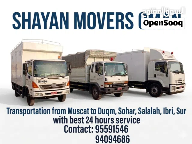 Transportation Services