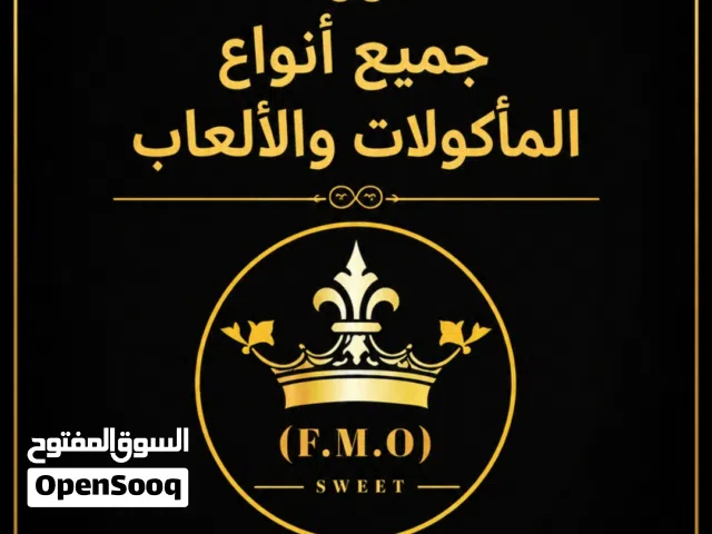 انا بشتغل في سرمدا عندي شركي