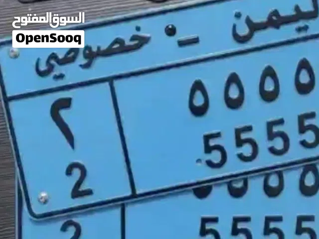 رقم من المعدوم جعاله عيد فاخر