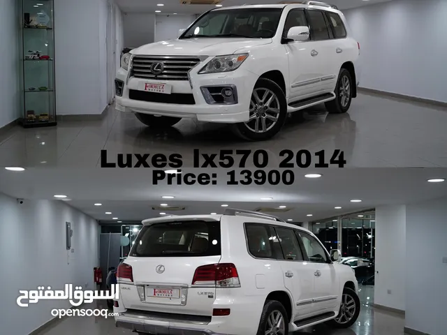 Used Lexus LX in Muscat