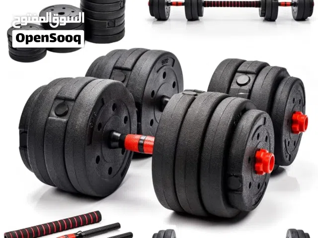 طقم بارات ودامبلز وأوزان