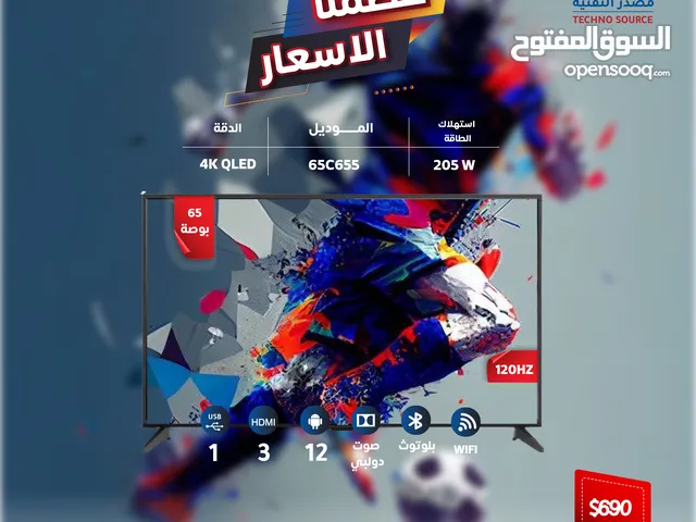 شاشة TCL 65 بوصة