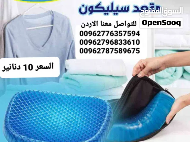 مقعد السيلكون الطبي للذين يجلسون فترات طويلة   مصنوعه من الجل المريح .