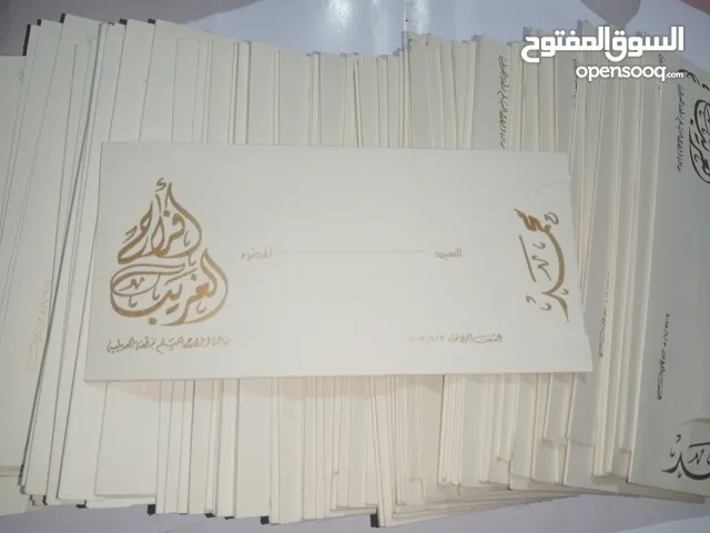 Elegant Solid Cardboard Invitation Cards (Not Paper)