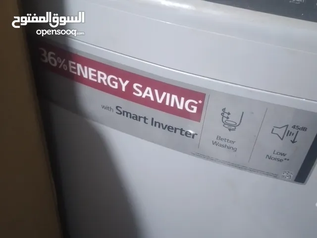 غساله ال جي مستعملة