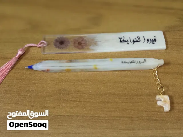 خلي هديتك مميزه اجمل قلم من الريزن من تصميمك والاوانك المفضله مع اسمك او قدمه هديه باسم من اختيار