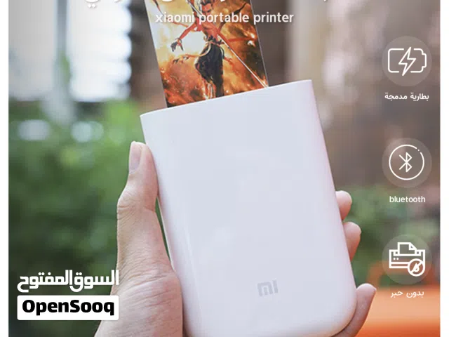 طابعة شاومي بلوتوت