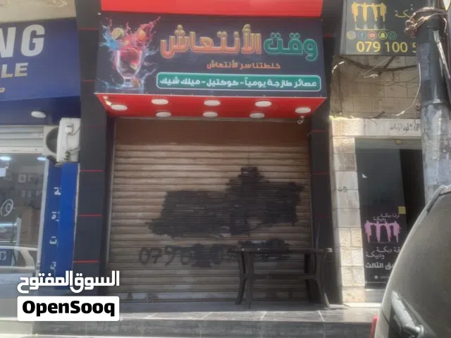 محل للبيع في وسط السوق