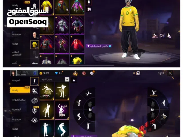 Free Fire Accounts and Characters for Sale in Al Dakhiliya