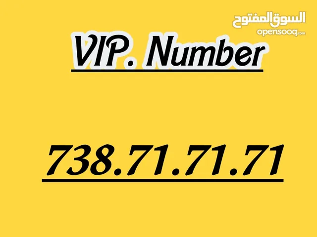 YOU VIP mobile numbers in Sana'a