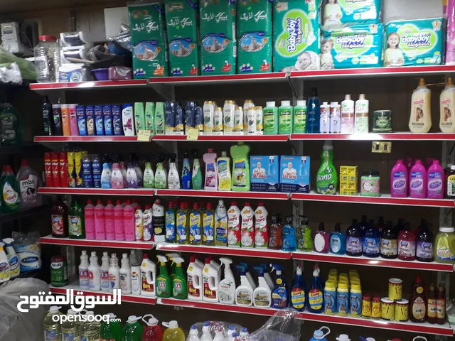 محل منظفات