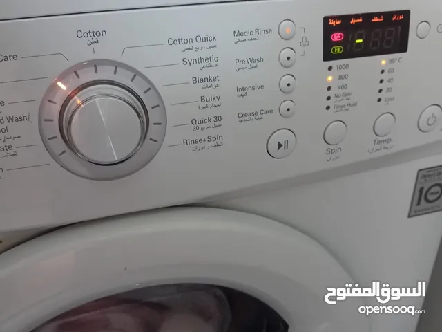 غساله عدد 2 LG للبيع مستعجل