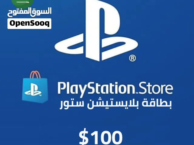 PlayStation gaming card for Sale in Al Riyadh