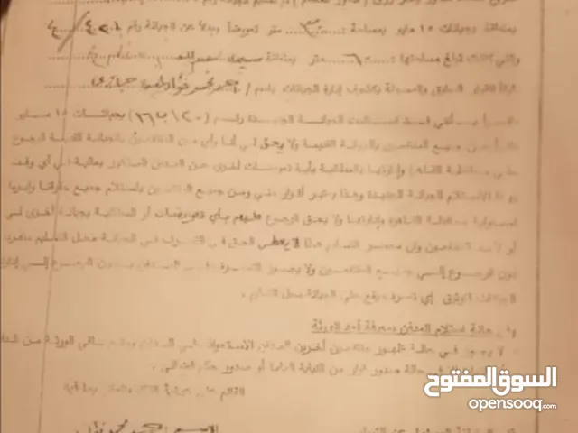 للبيع مدفن 30 متر تعويضات 15 مايو