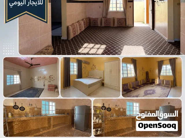 منزل للإيجار اليومي في الاشخرة مع الانترنت