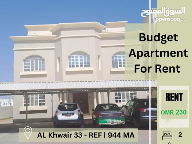 Budget Apartment For Rent In AL Khuwair 33  REF 944MA