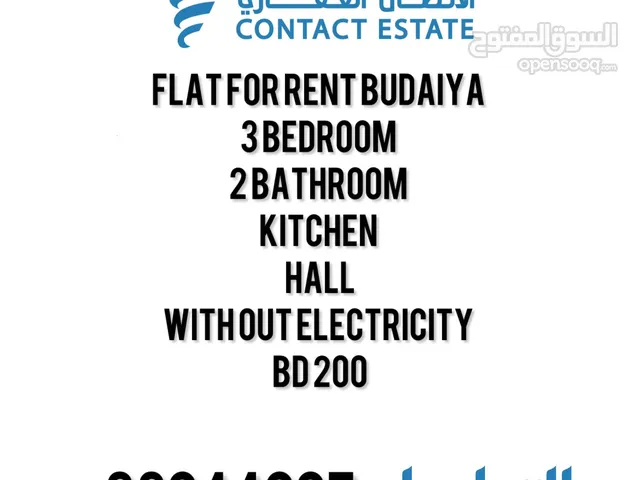 Flat for rent budaiya شقه للايجار في البديع