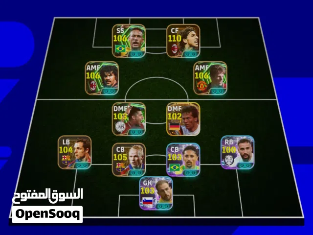 حساب بيس قديم وقوي وبتشكيلات متنوعة (efootball)