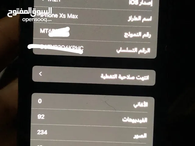 Xs max اصلي نموذج (M)