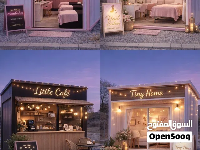 كرافانات جازة للبيع