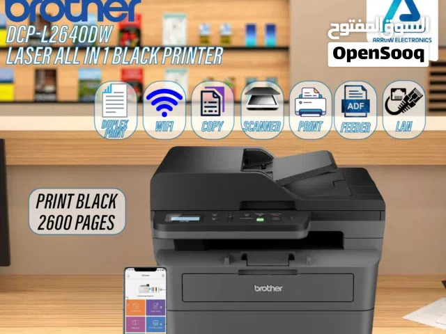 طابعة بروذر ليزر  Printer Brother laser بافضل الاسعار