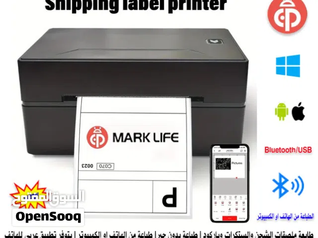 طابعة ستكرات وملصقات الشحن والباركود - لاسلكية حرارية سريعة - تطبع من الهاتف او الكمبيوتر