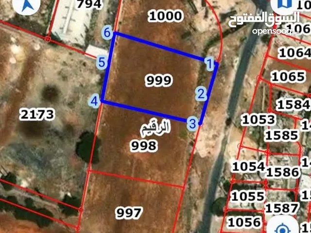 Industrial Land for Sale in Amman Al-Raqim