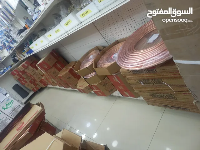 افضل العروض والأسعار على المواسير النحاس الأمريكي والبحريني بأفضل الأسعار من مجموعة المراد