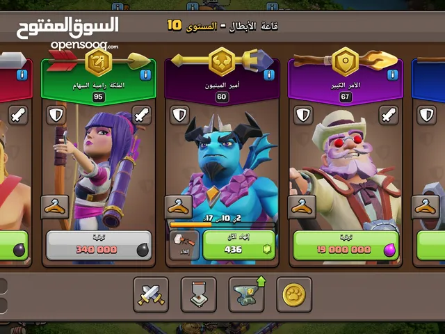 Clash of Clans Accounts and Characters for Sale in Zarqa