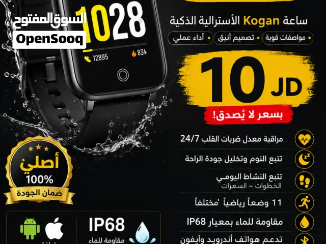 ذكيه تدعم  11برنامج رياضي استراليه