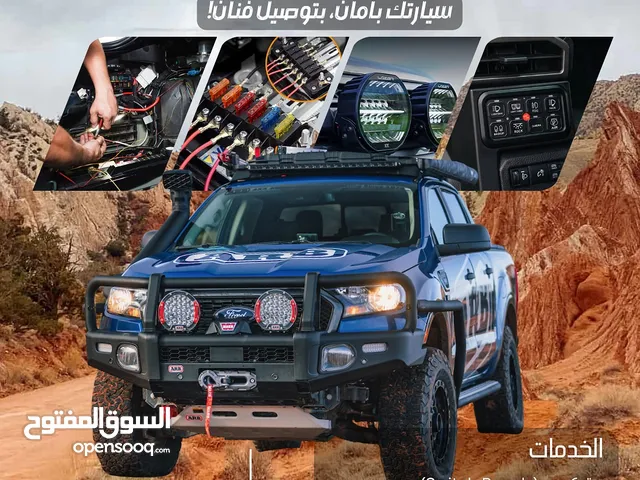 رتب كهربك للبر – شغل مهندسين وأسعار ممتازة! “The Only Overland Wiring You’ll Ever Need!”