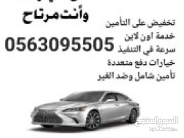 Used Aston Martin DBX in Al Riyadh