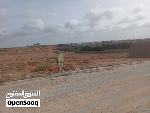 Residential Land for Sale in Al Khums Other