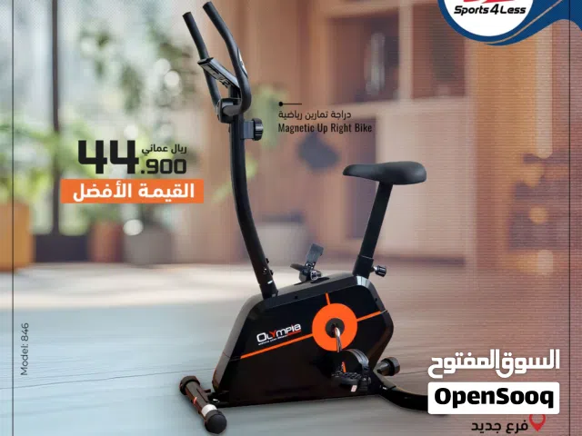 دراجة اللياقة والرياضة