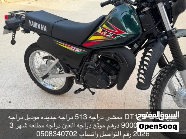 2025 ياماها أخرى