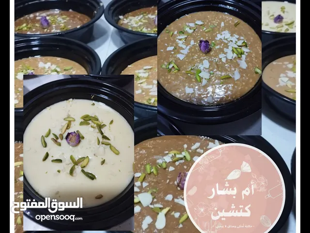 ماهووه كتشن ام بشار