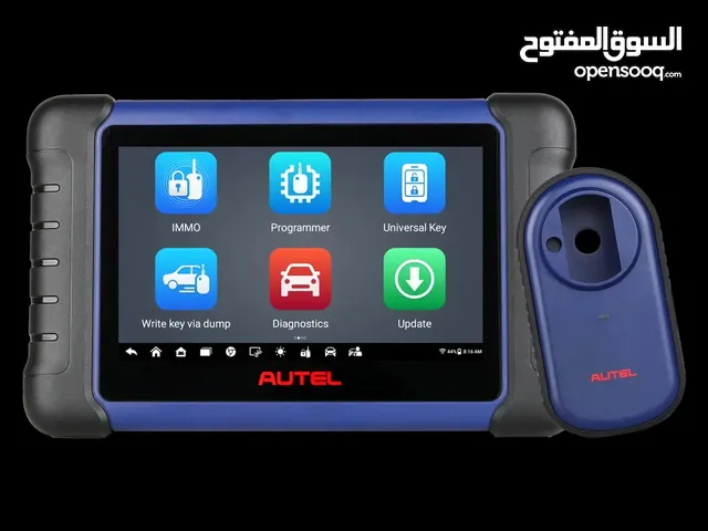 يتوفر لدينا جهاز im508 s full kit