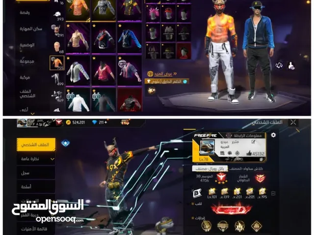 Free Fire Accounts and Characters for Sale in Qena