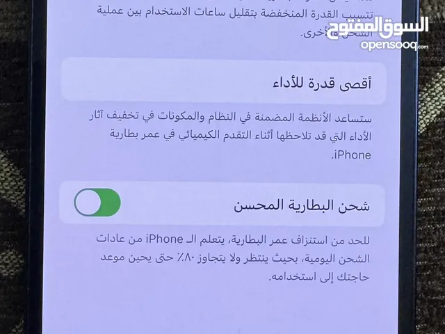 Apple iPhone 13 256 GB in Al Madinah