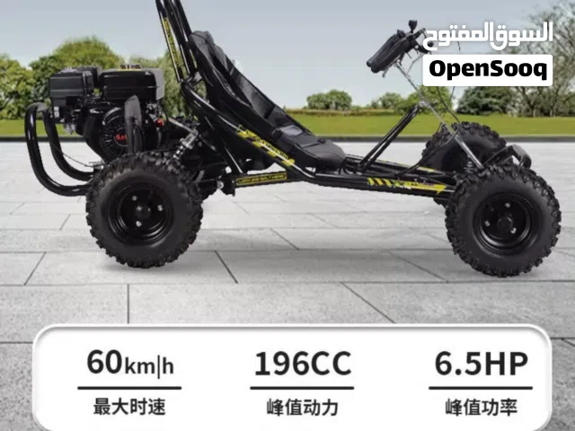 دراجة ماريو  Go-Kart )Mario quad bike)